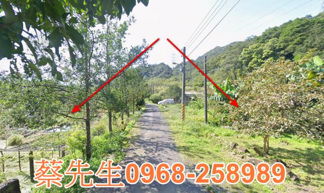 平溪農地法拍-6