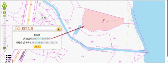 長濱農地法拍-7