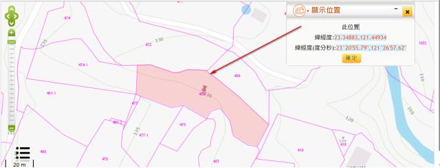 長濱法拍農地-10