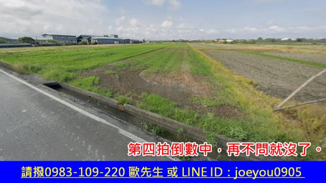 壯圍農地法拍-2