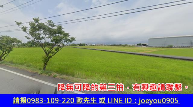 壯圍拍賣農地-2