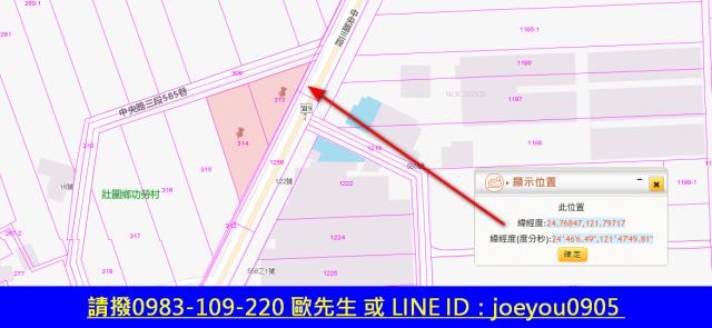 壯圍拍賣農地-6