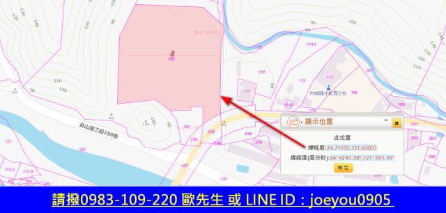 員山農地拍賣-12