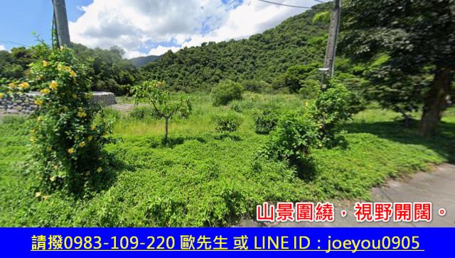 員山農地拍賣-2