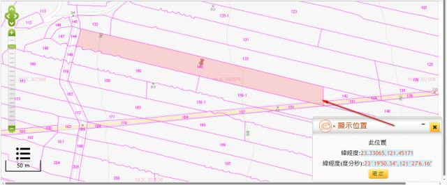 長濱法拍農地-3