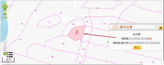 長濱法拍農地-2