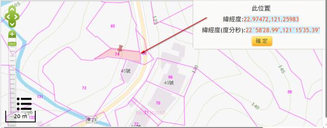 東河法拍農地-10