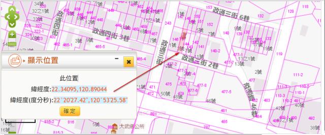 大武住宅地法拍-10