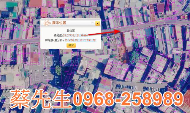 林口拍賣商業地-14