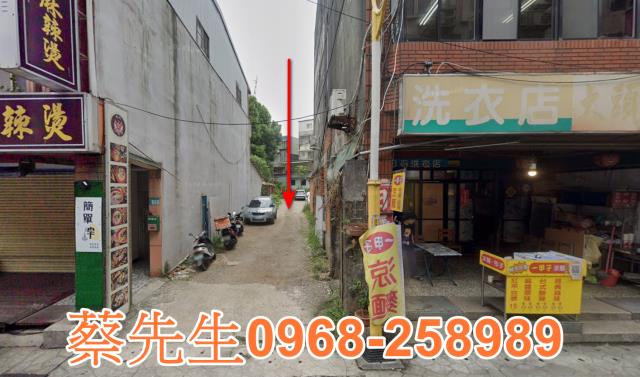 林口拍賣商業地-0