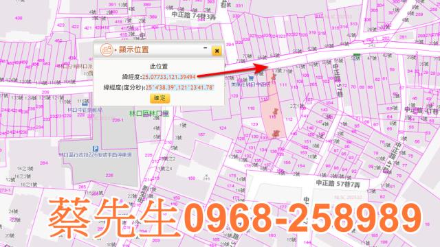 林口拍賣商業地-7