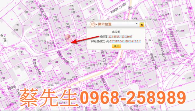 高雄湖內住宅地法拍-9