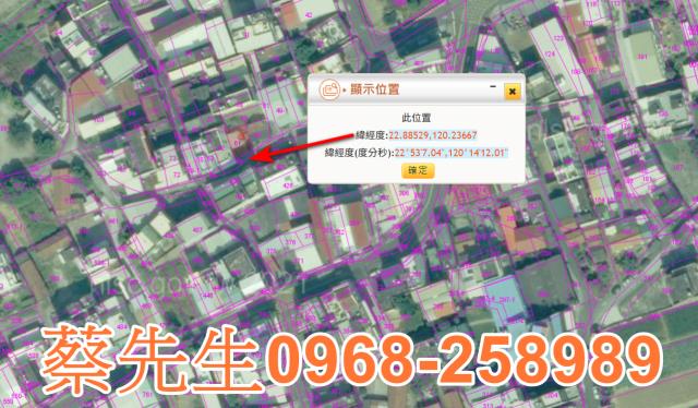 高雄湖內住宅地法拍-2