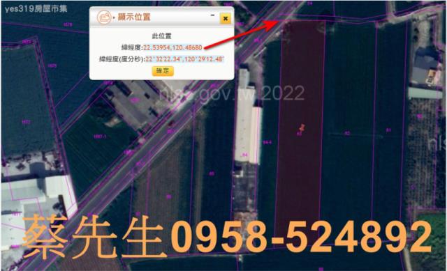 萬丹農地法拍-10