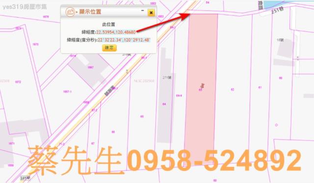 萬丹農地法拍-1