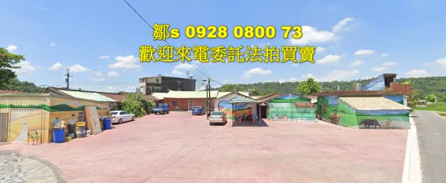 桃園建地法拍-8