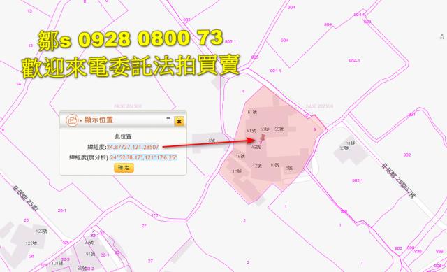 桃園建地法拍-11