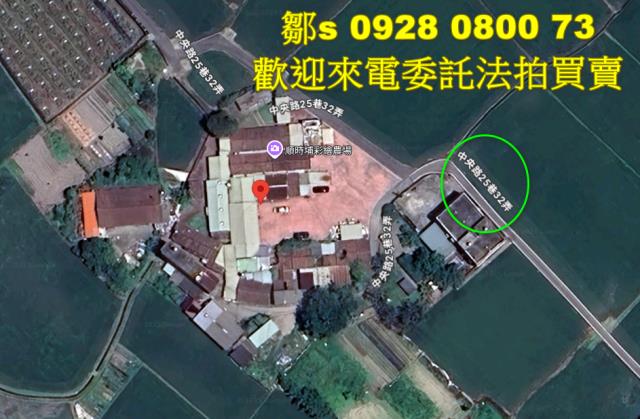 桃園建地法拍-13