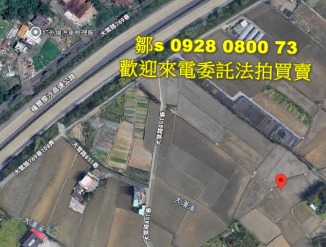 桃園拍賣農地-0