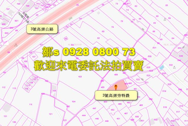 桃園拍賣農地-7