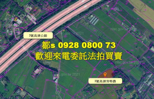 桃園拍賣農地-8