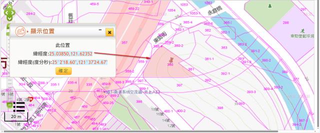 台北南港住宅地法拍-3