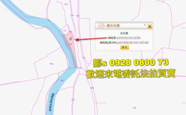 桃園大溪法拍農地-1