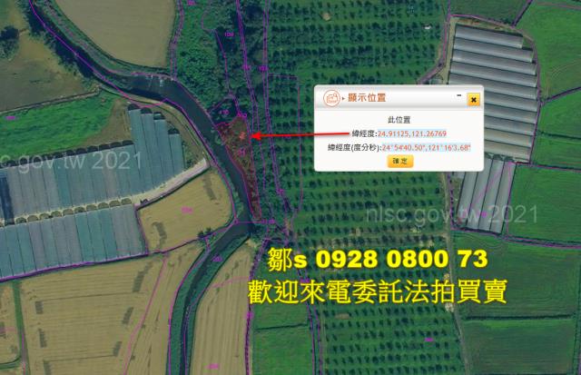 桃園大溪法拍農地-8