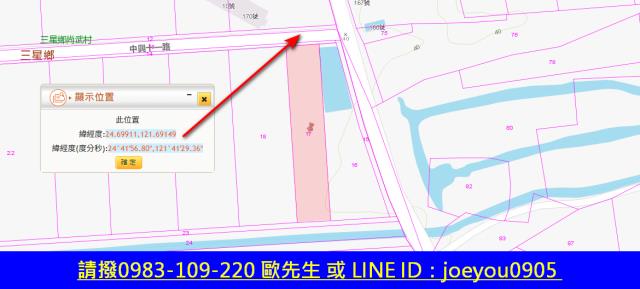 宜蘭三星農地法拍-12