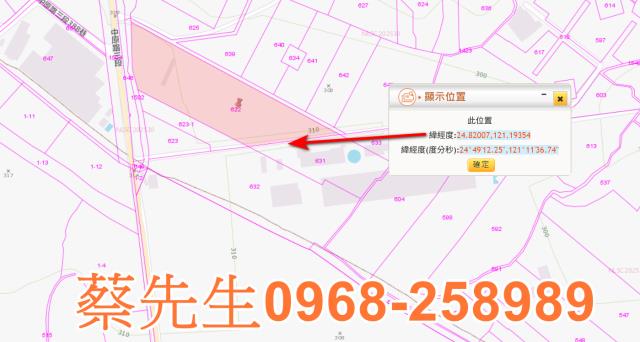 桃園龍潭農地法拍-9