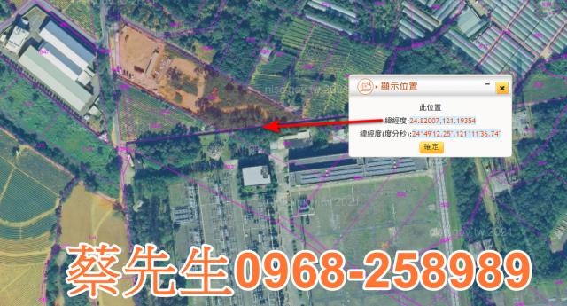 桃園龍潭農地法拍-2