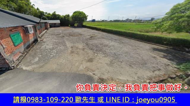 宜蘭三星建地法拍-2