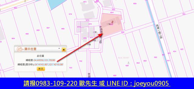 宜蘭三星建地法拍-6