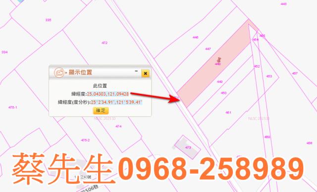 桃園觀音拍賣農地-9