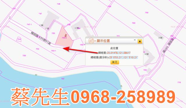 桃園觀音建地拍賣-9