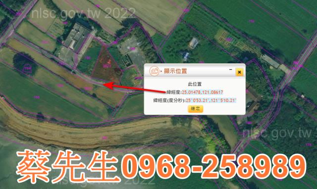 桃園觀音建地拍賣-2