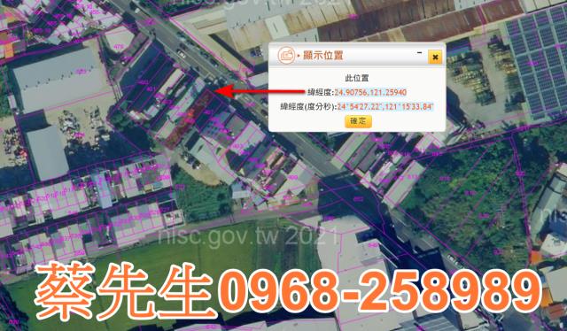 桃園大溪法拍農地-10