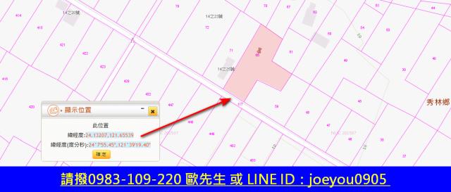 花蓮秀林拍賣農地-12