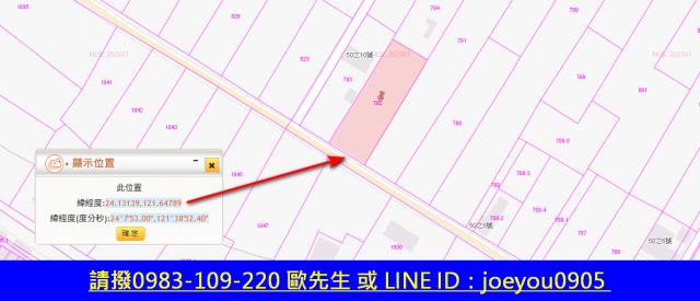 花蓮農地法拍-12