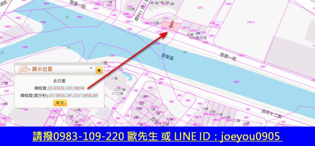 花蓮住宅地拍賣-12