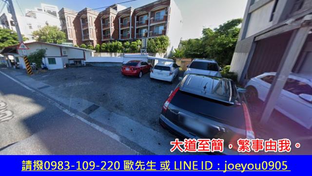 花蓮住宅地拍賣-2