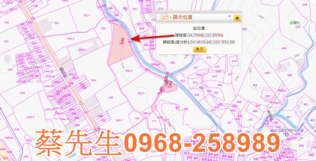 新竹芎林法拍農地-1