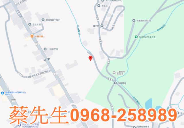 新竹芎林法拍農地-7