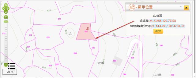 台中新社拍賣山坡地-2
