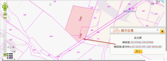 大甲法拍特定目的事業用地-10