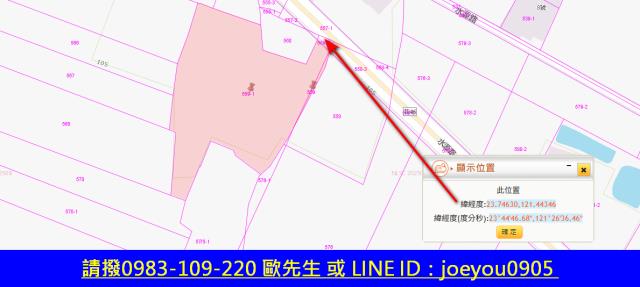 鳳林農地法拍-6