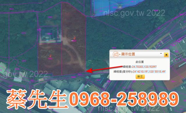 頭份農地法拍-10