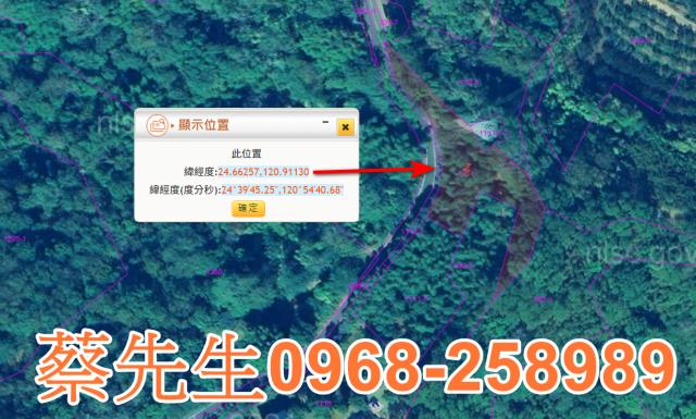 頭份法拍農地-2