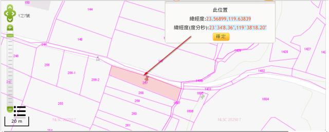 湖西法拍農地-9