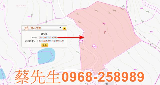 頭份法拍農地-1